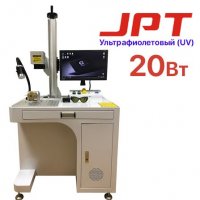УФ Лазерный маркиратор CN EXPERT JPT UV 20W